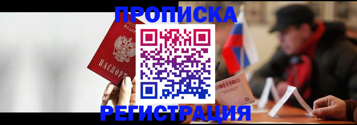 регистрация для дет. сада в Черняховске